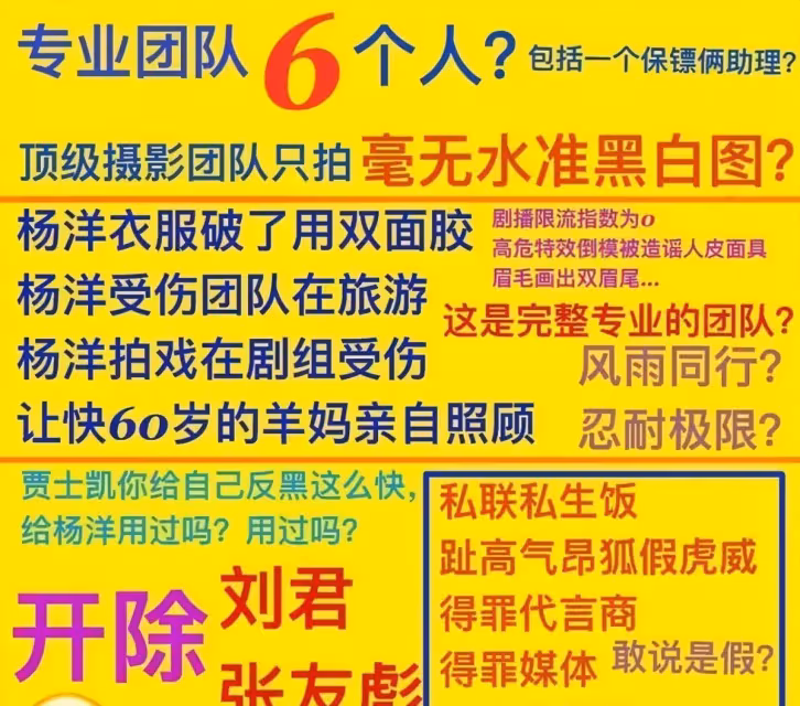 楊洋從頂流到「銷聲匿跡」,不僅是否認戀情,真相曝光後讓人心疼