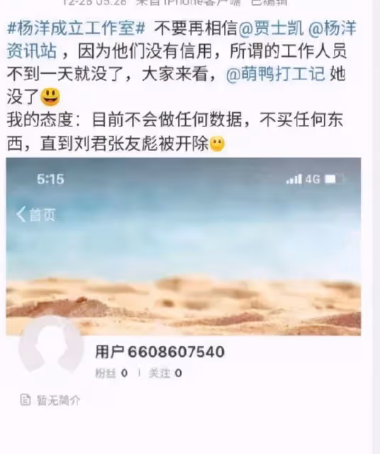 楊洋從頂流到「銷聲匿跡」,不僅是否認戀情,真相曝光後讓人心疼