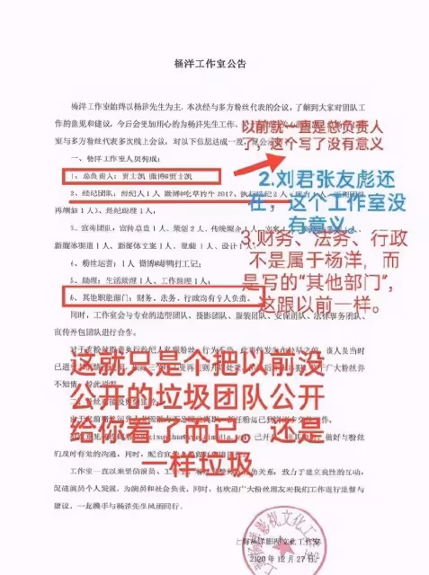楊洋從頂流到「銷聲匿跡」,不僅是否認戀情,真相曝光後讓人心疼
