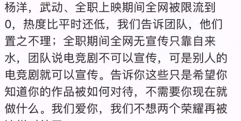 楊洋從頂流到「銷聲匿跡」，不僅是否認戀情，真相曝光後讓人心疼