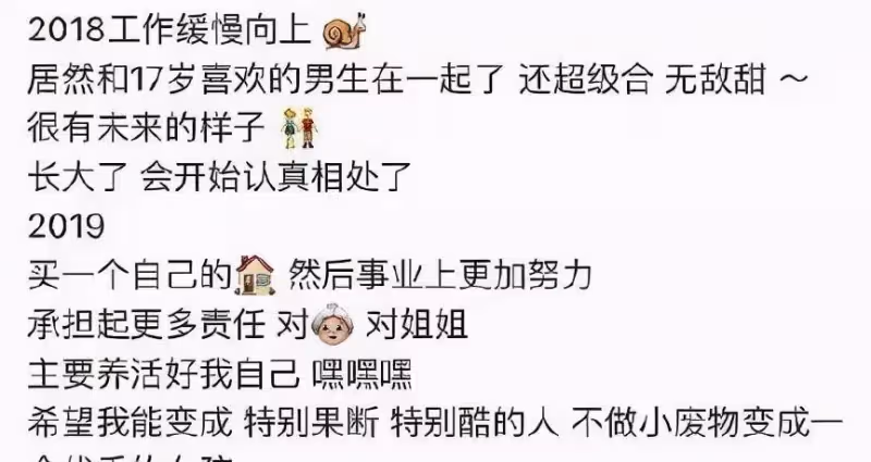 楊洋從頂流到「銷聲匿跡」，不僅是否認戀情，真相曝光後讓人心疼