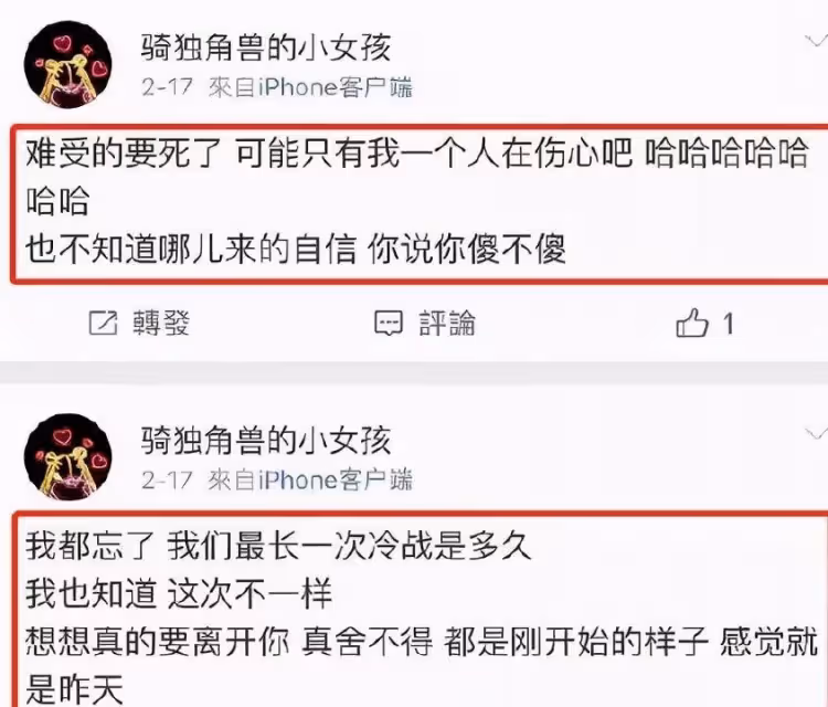 楊洋從頂流到「銷聲匿跡」，不僅是否認戀情，真相曝光後讓人心疼