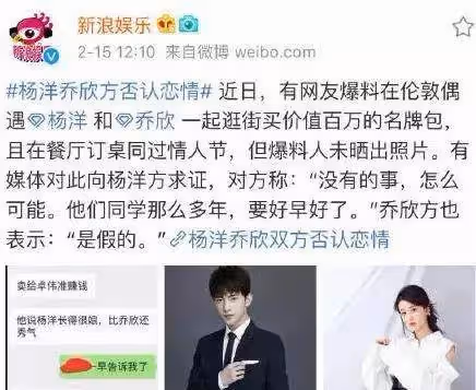 楊洋從頂流到「銷聲匿跡」，不僅是否認戀情，真相曝光後讓人心疼