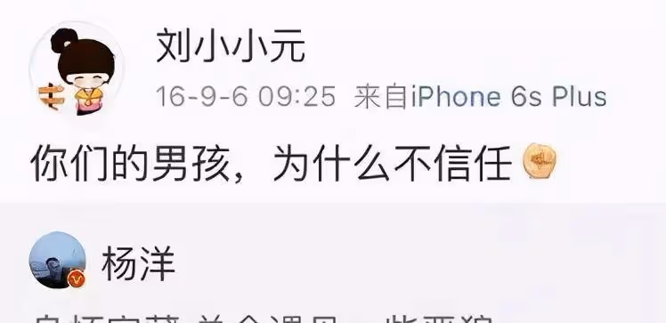 楊洋從頂流到「銷聲匿跡」，不僅是否認戀情，真相曝光後讓人心疼
