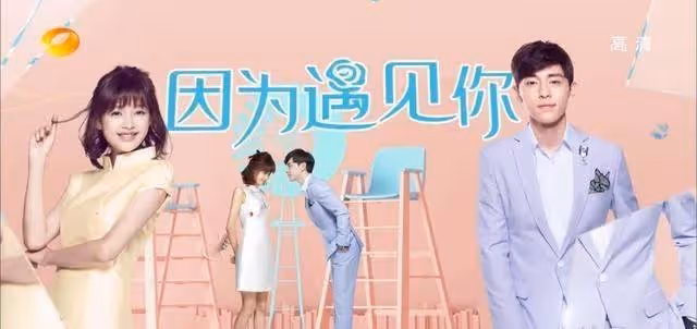 優秀得說!鄧倫這部劇數次重播,芒果台神之操作令人服氣