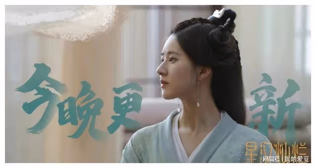 吳磊這部這才是年度爆款劇!開播僅三天,熱度超過《夢華錄》,趙露思優秀