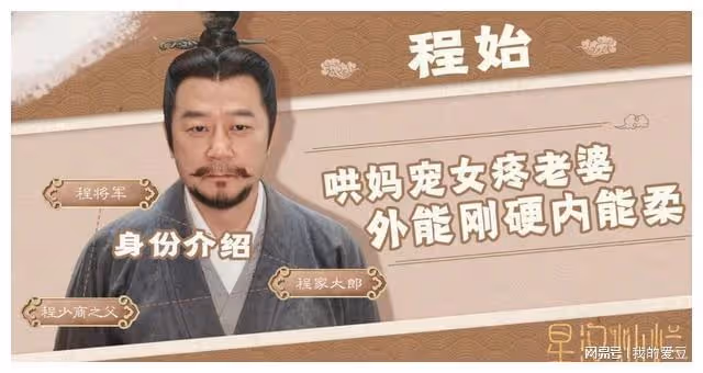 吳磊這部這才是年度爆款劇！開播僅三天，熱度超過《夢華錄》，趙露思優秀