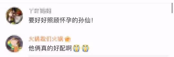 孫藝珍被玄彬寵成最美孕婦,網友:多多生娃吧!