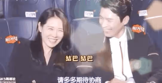 孫藝珍被玄彬寵成最美孕婦,網友:多多生娃吧!
