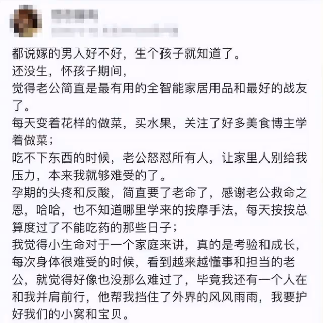 孫藝珍被玄彬寵成最美孕婦,網友:多多生娃吧!