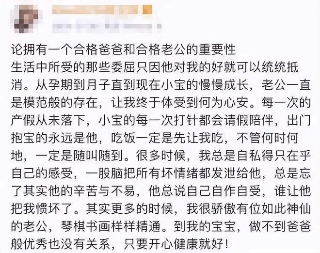 孫藝珍被玄彬寵成最美孕婦,網友:多多生娃吧!