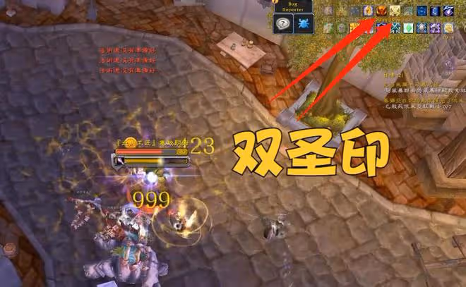 魔獸WLK:暴雪的無心之舉,聖騎士獲得史詩級BUFF,秒變近戰一哥