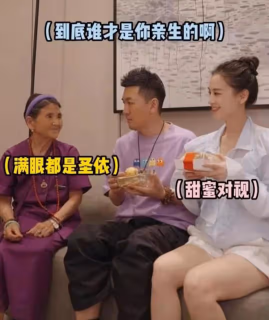 楊子一家三口罕同框，87歲婆婆看黃聖依滿眼寵溺，送兒子臨期食品