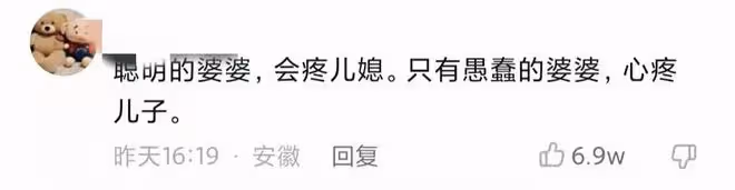 楊子一家三口罕同框，87歲婆婆看黃聖依滿眼寵溺，送兒子臨期食品