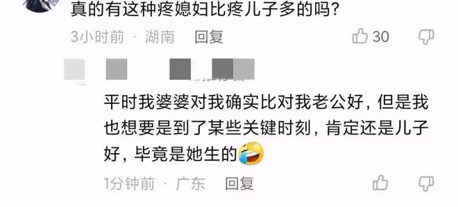 楊子一家三口罕同框，87歲婆婆看黃聖依滿眼寵溺，送兒子臨期食品