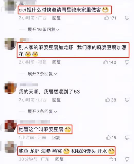 李燦森現身豪宅吃大餐，個性拘謹顯靦腆，桌上鮑魚燕窩隨便吃