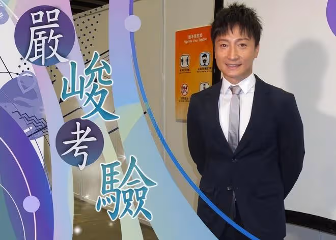 42歲方力申離開邵氏，大爆疫情期間零收入，做生意4年沒分錢
