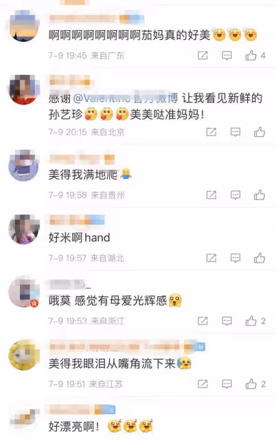 孫藝珍官宣懷孕後曬近照，保護胎兒不塗指甲油，網友稱孕相明顯