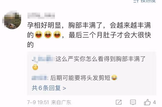 孫藝珍官宣懷孕後曬近照，保護胎兒不塗指甲油，網友稱孕相明顯