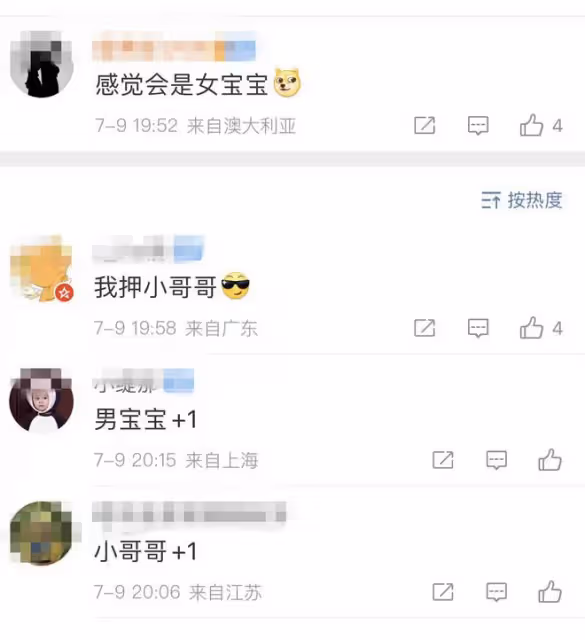 孫藝珍官宣懷孕後曬近照，保護胎兒不塗指甲油，網友稱孕相明顯