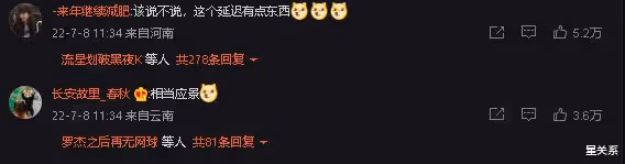 安倍事件後的3位明星，呂麗萍9個哭臉鬧笑話，吳京推遲紀念七七！