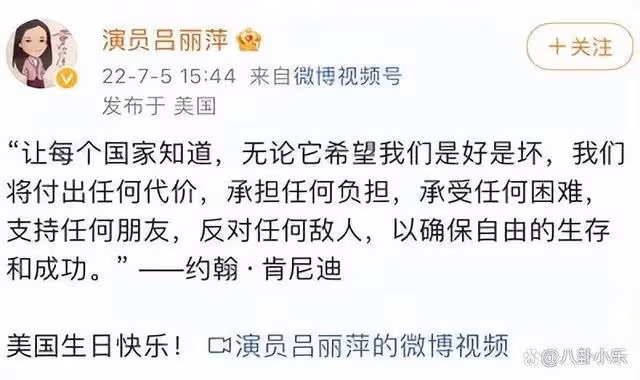 呂麗萍和安倍晉三關係這麼親密?成為首個惦念的明星,併流下眼淚