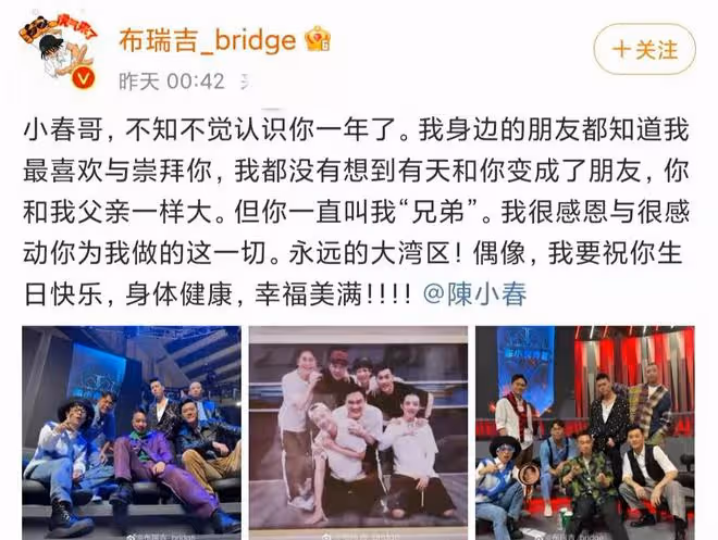 陳小春55歲生日照曝光，和岳父岳母罕見同框，張智霖袁詠儀也在場