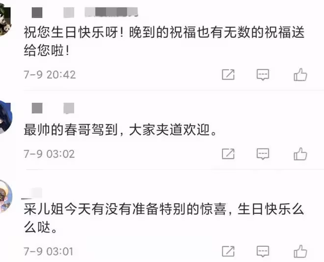 陳小春55歲生日照曝光，和岳父岳母罕見同框，張智霖袁詠儀也在場