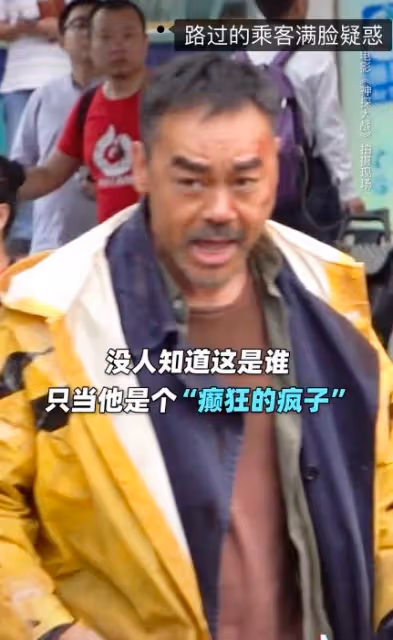 演技又牛又敬業,劉青雲高溫下穿大衣拍戲,演技把過路群眾折服了