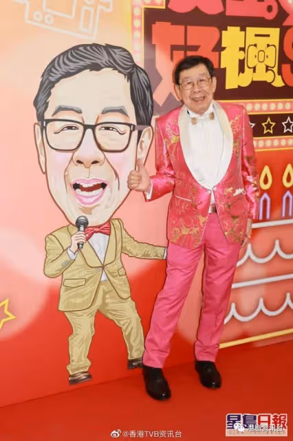 人生90好楓Show丨TVB為修哥慶祝大壽 契仔張學友致電送上問候