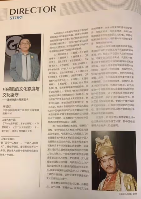 眾星悼念名導陳家林,劉曉慶曬《武則天》舊照,楊冪等人沉痛發文