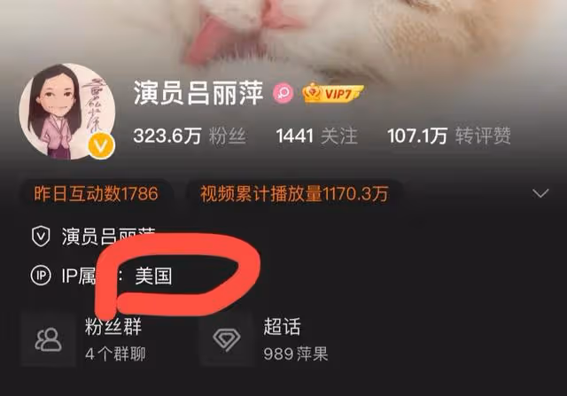 著名演員呂麗萍發文悼念安倍,並拿中國作家的話冒充是安倍說的