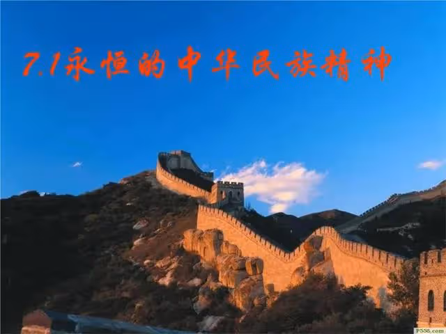 著名演員呂麗萍發文悼念安倍,並拿中國作家的話冒充是安倍說的