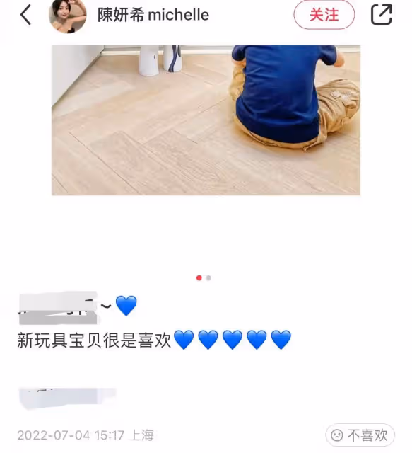 陳妍希罕曬兒子近照!5歲小星星「皮膚白皙+身材健碩」背影復刻爸爸,買近7千元玩具顯壕氣