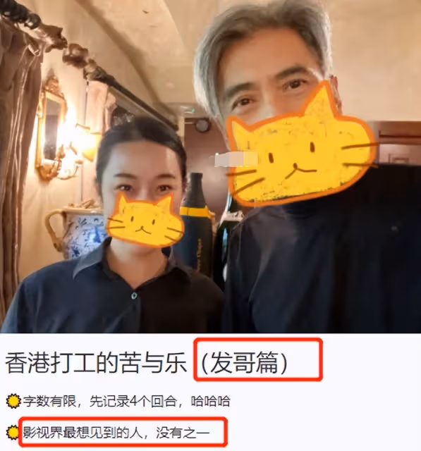 67歲周潤發與女粉絲合影!「滿頭白髪」身形精瘦,五官帥氣「謙遜低調」氣質儒雅,網友:相由心生