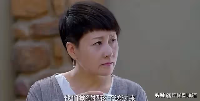 給岳父母報旅遊團後,婆婆找上門理論,兒子:跟你學得偏心