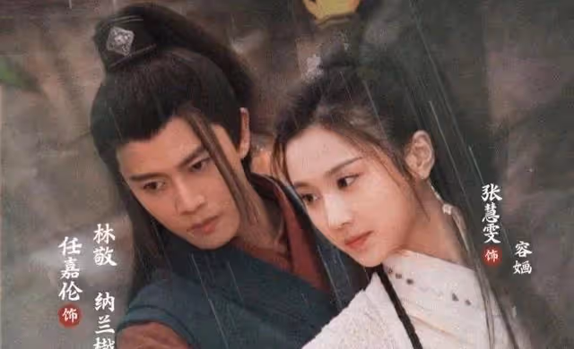 任嘉倫新劇《芙蓉雙姝》!待定雙女主是楊紫白鹿,還是譚松韻熱巴?
