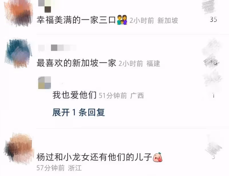 新加坡凍齡女神一家三口出遊：范文芳看起來十分少女，李銘順卻明顯老了