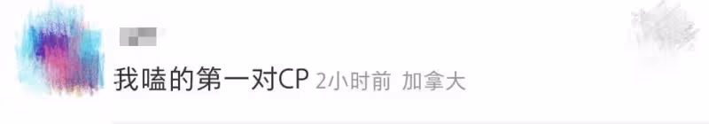 新加坡凍齡女神一家三口出遊：范文芳看起來十分少女，李銘順卻明顯老了