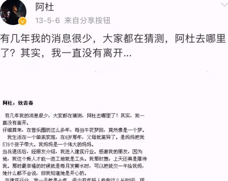 他是新加坡「工地歌王」:從包工頭到一夜成名,阿杜為何在巔峰時期隱退?