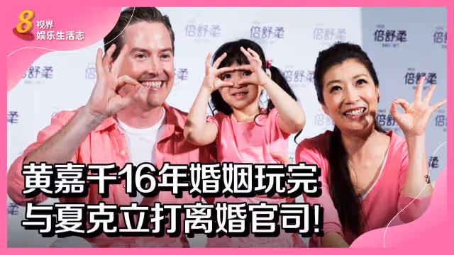 被竇智孔罵「垃圾」　夏克立沉默4天後以4字冷回應