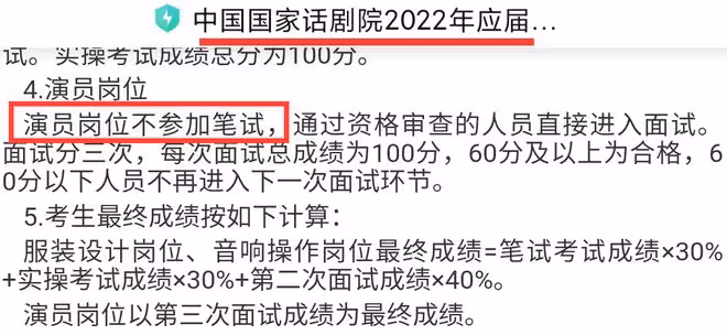 易烊千璽被曝利用明星特權,參加面試不用筆試,還要買熱搜炒作?