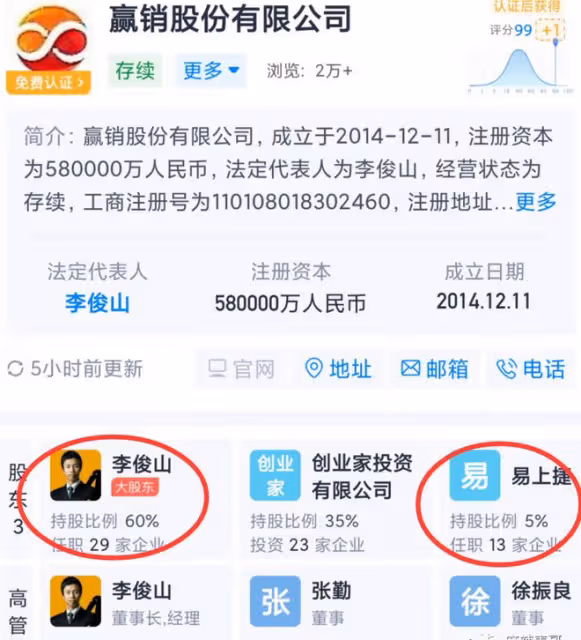 易烊千璽被曝利用明星特權,參加面試不用筆試,還要買熱搜炒作?