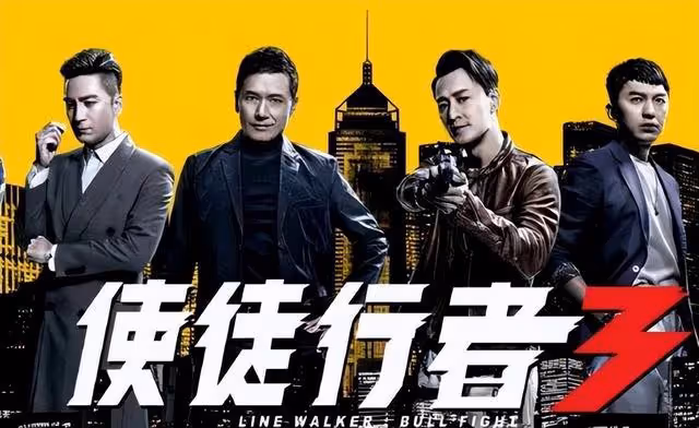《法證先鋒5》定檔日期曝光！黃宗澤空降做男主，觀眾稱情懷已逝