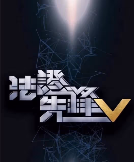 《法證先鋒5》定檔日期曝光！黃宗澤空降做男主，觀眾稱情懷已逝
