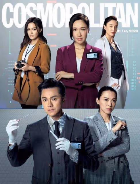 《法證先鋒5》定檔日期曝光！黃宗澤空降做男主，觀眾稱情懷已逝
