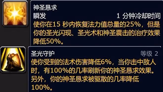 魔獸世界WLK懷舊服:玩家開發外域升級新思路,比去諾森德還效率