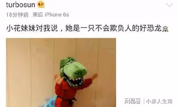 演員孫儷：婚後家庭歡樂多，菜棚抓豬接地氣，網友：越長越像鄧超
