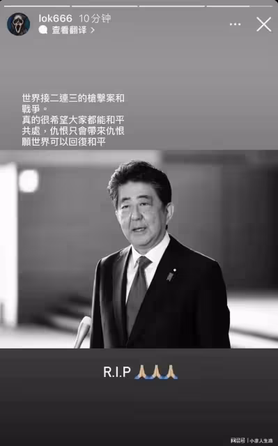 演員余文樂悼念安倍！說仇恨只會帶來仇恨，引髮網友不滿