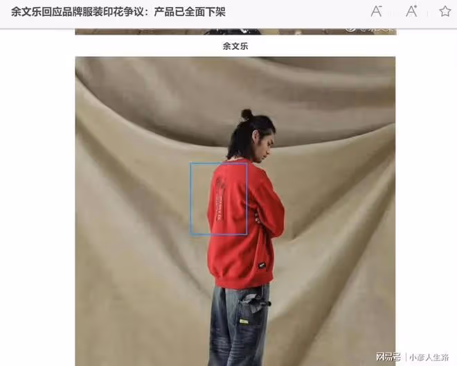演員余文樂悼念安倍！說仇恨只會帶來仇恨，引髮網友不滿